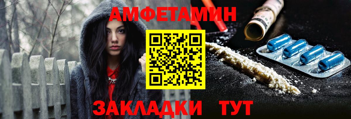 Амфетамин 98% Сергиев Посад
