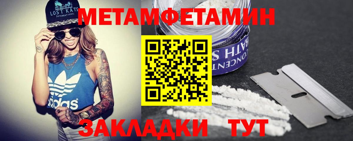 АМФ  Вход с VPN  АМФ  Сергиев Посад  Амфетамин VHQ 