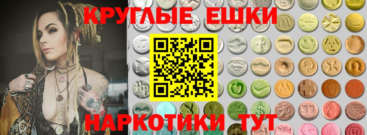 блэк спрут сайт  ЭКСТАЗИ 99%  ЭКСТАЗИ 250 мг  Вход с VPN  Сергиев Посад 