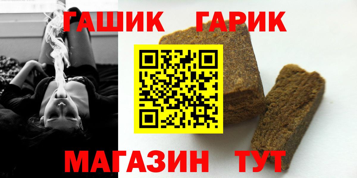 Сергиев Посад  ГАШ VHQ  Вход с VPN  ГАШ Изолятор 