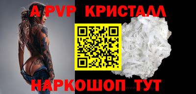 дурь Партизанск