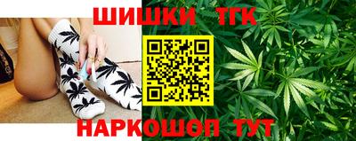 гашишное масло Первоуральск