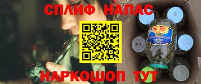гашишное масло Первоуральск