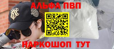 гашишное масло Первоуральск