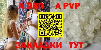 гашишное масло Первоуральск