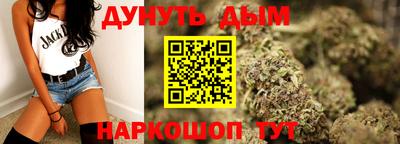 дурь Партизанск