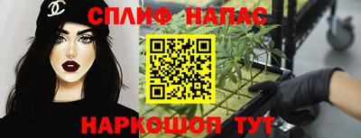 гашишное масло Первоуральск