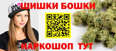 дурь Партизанск