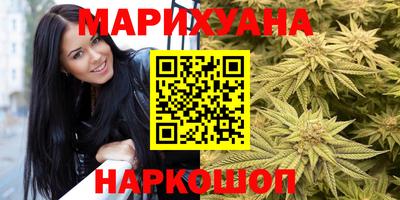 гашишное масло Первоуральск