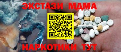 гашишное масло Первоуральск