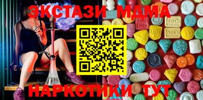 гашишное масло Первоуральск