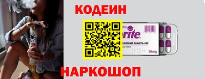 дурь Партизанск