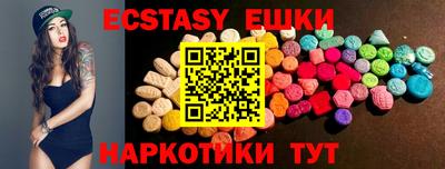 дурь Партизанск