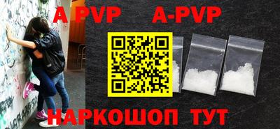 гашишное масло Первоуральск