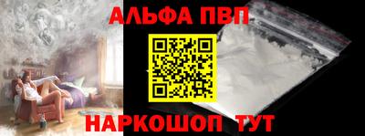 дурь Партизанск