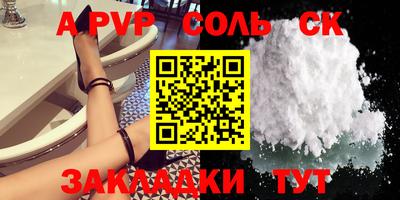 индика Пенза