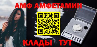 дурь Партизанск