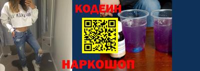 дурь Партизанск