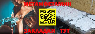 гашишное масло Первоуральск