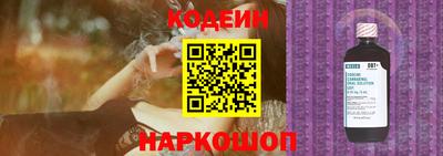 дурь Партизанск
