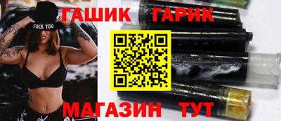 дурь Партизанск