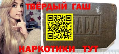альфа пвп Обнинск