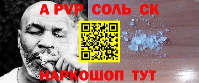 гашишное масло Первоуральск