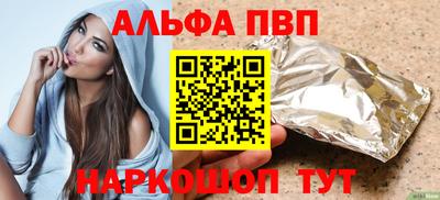 индика Пенза