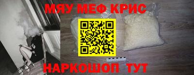 альфа пвп Обнинск