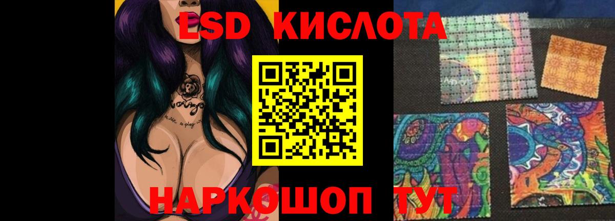 Лсд 25 экстази ecstasy Сергиев Посад