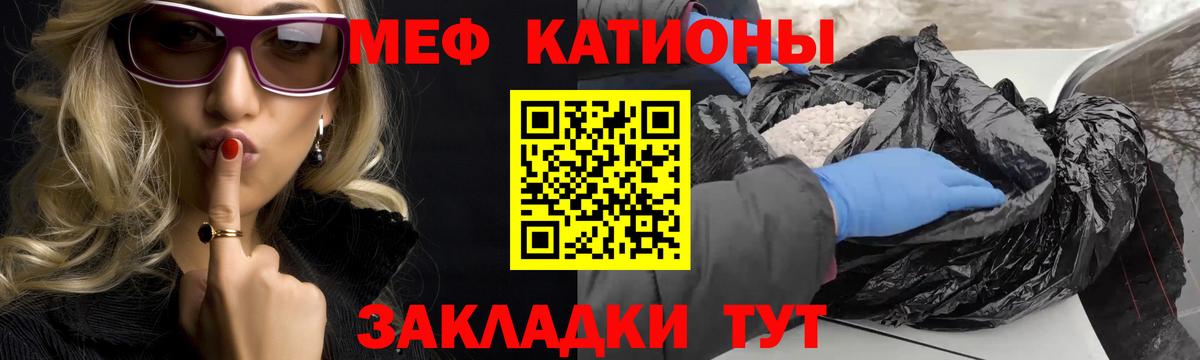 МЕФ Сергиев Посад