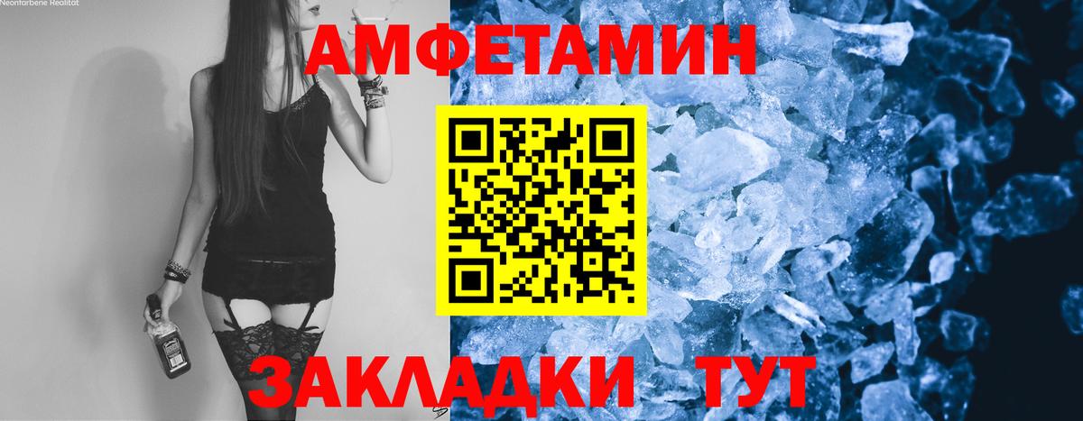 Первитин витя  Вход с VPN  Сергиев Посад  Первитин витя 