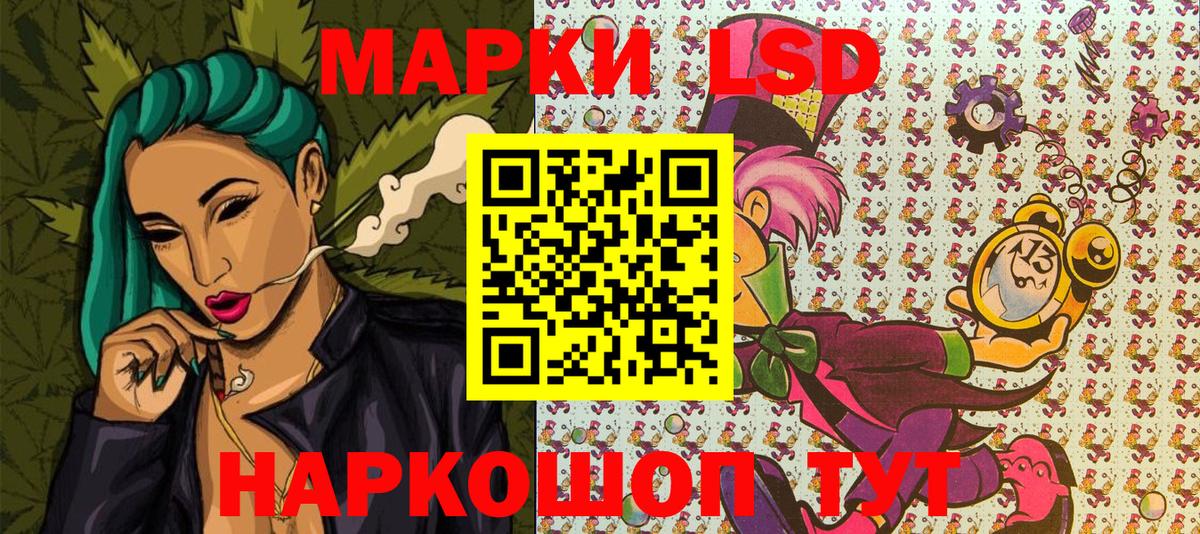 Марки 25I-NBOMe 1,5мг Сергиев Посад