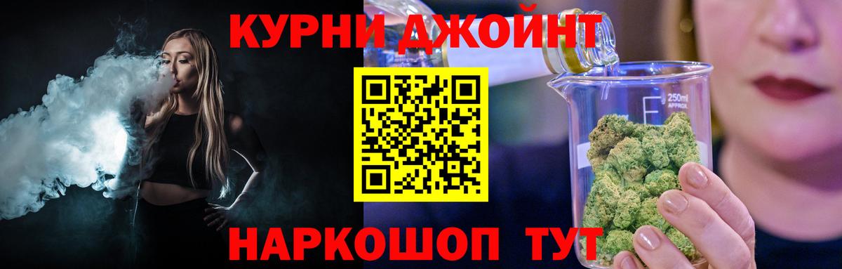 МАРИХУАНА VHQ Сергиев Посад